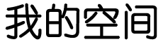 彬县新闻网